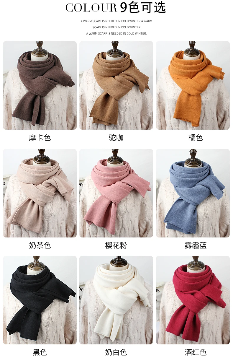 Brand women winter scarf Korean version solid color bib men long dual-purpose knitting thickened warm shawl Lovers fashion scarf