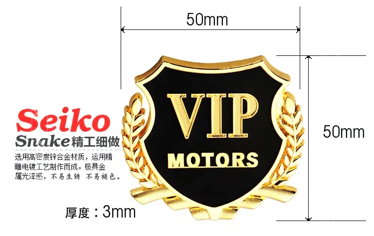 Автомобильная наклейка VIP 3D металлические стерео наклейка на бампер модифицированный автомобильный брелок с логотипом автомобиля украшения тела пшеницы боковая этикетка-пакет блистер