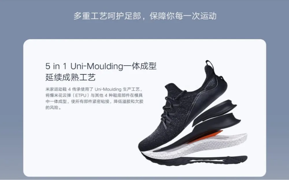 2020 New Xiaomi Mijia Sports Shoe Sneaker 4 Outdoor Men Running Walking Lightweight Breathable 4D Fly Woven Upper Washable (3)