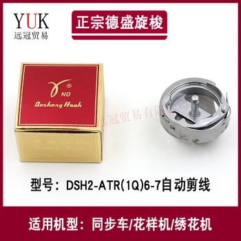 

DSH2-ATR(1Q)6-7 rotary shuttle HOOK