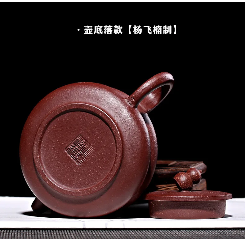 Yixing Clay Teapot Agent Raw Ore Purple Clay Entirely Handmade System Yang Fei Nan Gourd Tea Set Gift Box Customizable Manufactu