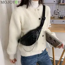 Модная женская сумка с нагрудным ремнем из искусственной кожи, одноцветная сумка для телефона Fanny Money, Повседневная сумка через плечо