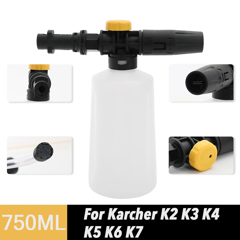 Пенная насадка 750 мл для автомоек Karcher K2 K3 K4 K5 K6 K7 пеногенератор с регулируемым