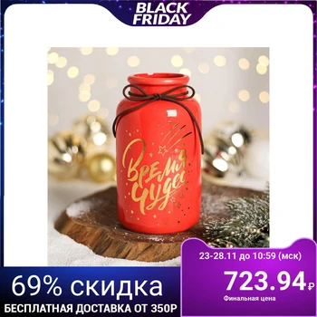 

Vase "Time of Wonders", color red