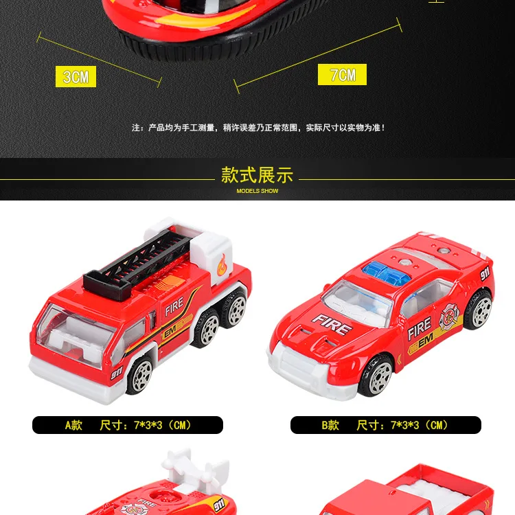 Детская Игрушечная машина 1: 64 Полицейская машина сплав пожарная машина 6 только набор мальчик модель автомобиля игрушка