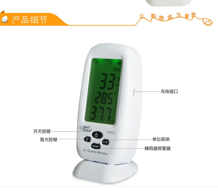 Digital Air Quality Monitor PM2.5 Detector Smart Sensor Temperature Humidity W/Carry CAS Thermometer Hygrometer AC100-240V