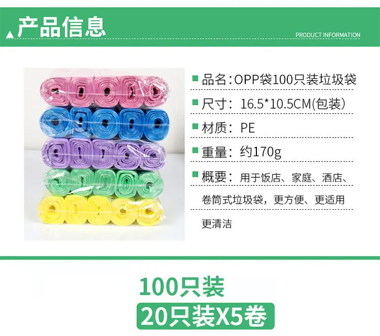Genuine Product Cutting Point Garbage Bag Convention Even Roll-100 Pieces-Garbage Bag Manufacturers Wholesale