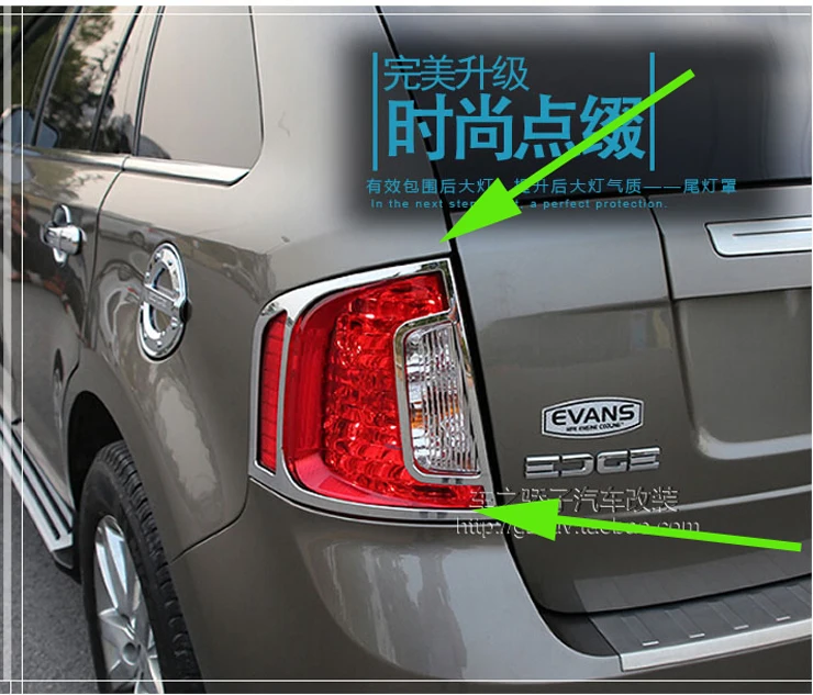 

Rear Tail Light Frame Lamp Cover Trims For 2009-2014 Ford Edge Chrome Car Exterior Decoration Style 2PCS