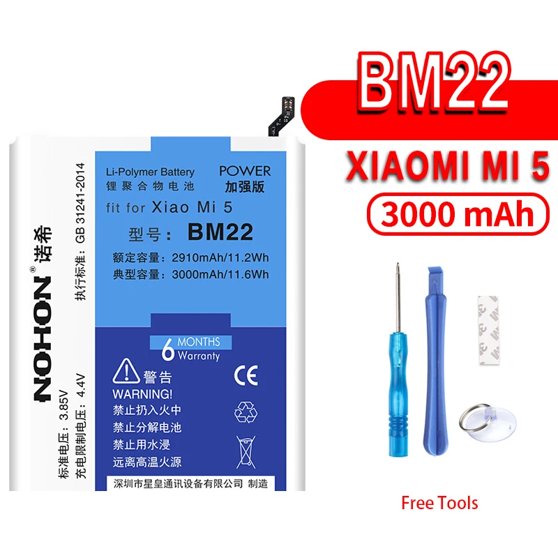 BM22 For Mi5 NOHON BM22 BM35 BM36 BM3E BM45 BM46 BN43 BN41 BN40 Батарея для Xiaomi mi 5 3 4 4C 5S 5X 6 6X 8 Red mi Note 2 3 Pro 4 4X 5 аккумулятор - Цвет: BM22 For Mi5