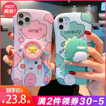 

luxury Cartoon Small Waist Apply To for Apple 11pro Hand Shell 8plus Lovely Dinosaur 6sp Bring Bracket X XS Silica Gel Soft Xr