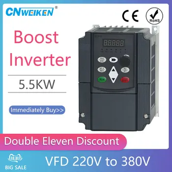 

5.5kw-7.5kw variable frequency drive VFD 220V single phase input 380V 3phase output for water/Air cooled spindle motor