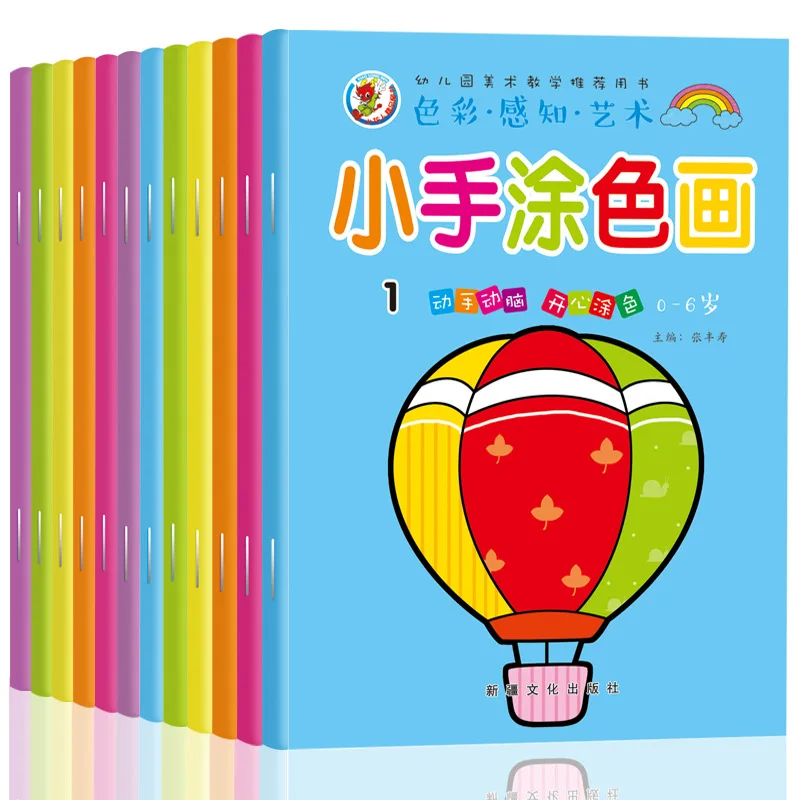 

12 Pcs Baby Coloring Book 2-3-6 Years Old Children Learn To Draw book Kindergarten Enlightenment coloring painting book Art Book