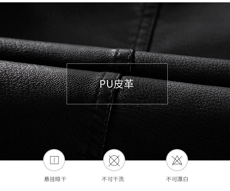 AliExpress кожаное пальто со стоячим воротником, мужская приталенная куртка из искусственной кожи в Корейском стиле, новинка весны, молодежное повседневное пальто