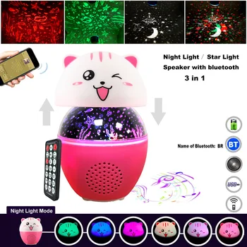 

USB LED Star Projector Light Home Room Cute Bluetooth Remote Control Night Lamp 16 Colors Sound-Activated for Bedroom Stage Gift