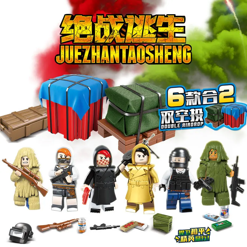 

6 in 2 Military Weapon PUBG Gun Building Blocks Helmet Parachute Ghillie Suit SWAT Soldier Bricks Toy Compatible with Legoingly