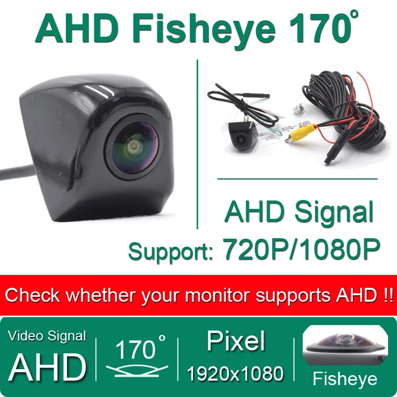 Fisheye AHD 1920x1080 (2 Megapixels) Car Rear View Camera Night Vision for Android DVD AHD Monitor Support 720P / 1080P 360 degree camera for car Vehicle Cameras