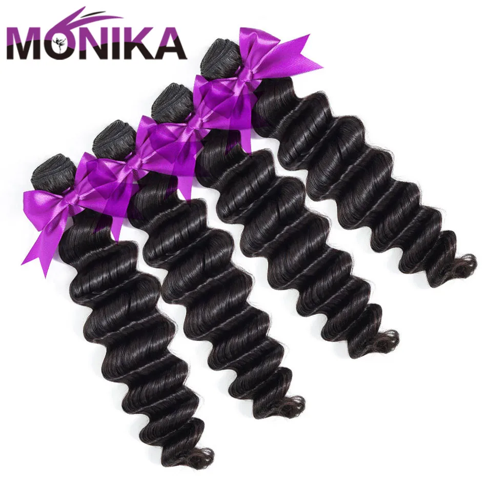 Monika свободные волнистые волосы 3 пряди бразильские плетение не Реми человеческие