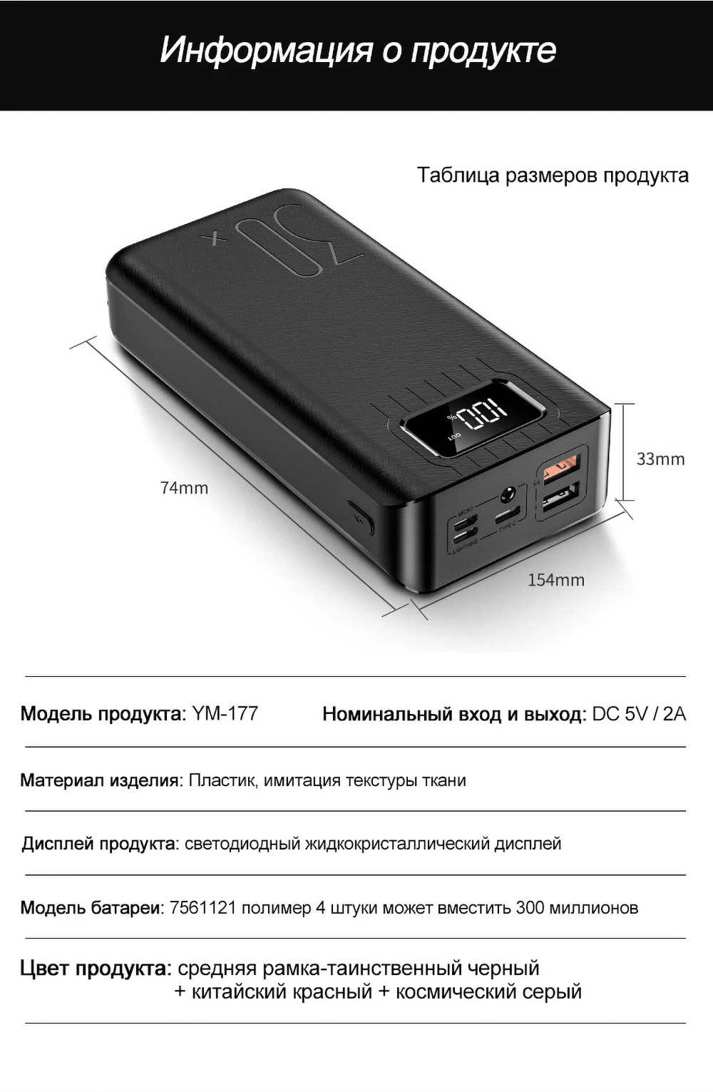 大容量30000毫安数显示充电宝英文版_21