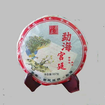 

2013 Yr Yunnan Menghai Gong Ting Ripe Chinese Menghai Shu Pu-erh Tea 357g