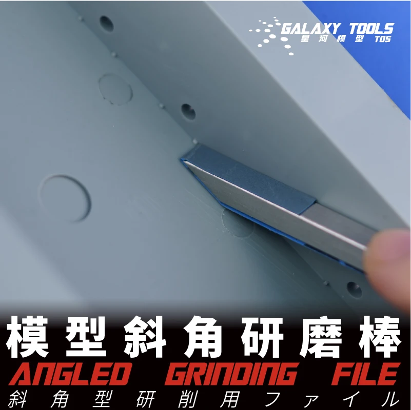 Galaxy Tools Fan-Shaped/Angled Stainless Steel Grinding File Stick for Gundam Military Model Hobby Craft
