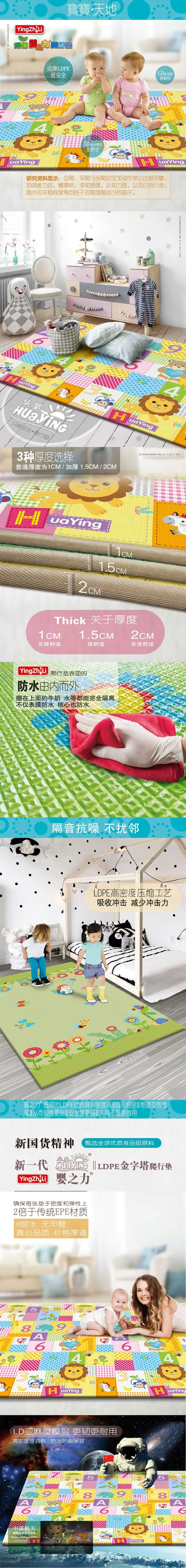 Wechat Бизнес Лидер продаж 973# Huaying двусторонний детский коврик для ползания, утепленный костюм для мальчиков, детский коврик для лазания влагостойкий вне