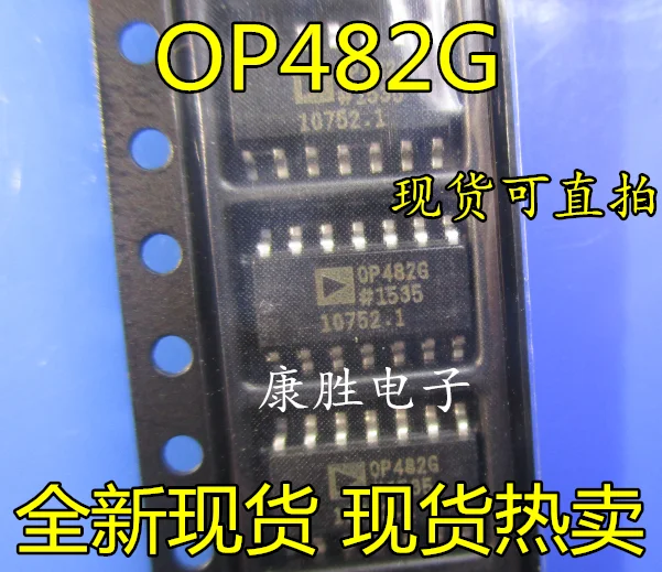 5 шт./OP482GSZ OP482GS OP482 OP482G лапками углублением SOP-14