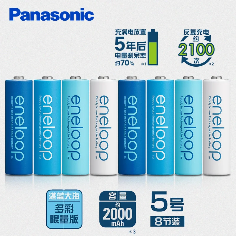 Panasonic eneloop AA Ni-MH аккумуляторная батарея 8 секция синий океан Ограниченная серия аккумуляторная батарея