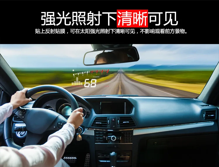 Прямая с фабрики; 3-дюймовая пленка HUD мульти-функциональный на лобовое стекло автомобиля Дисплей простота ntn пинг X детская одежда от a Generation of Fat