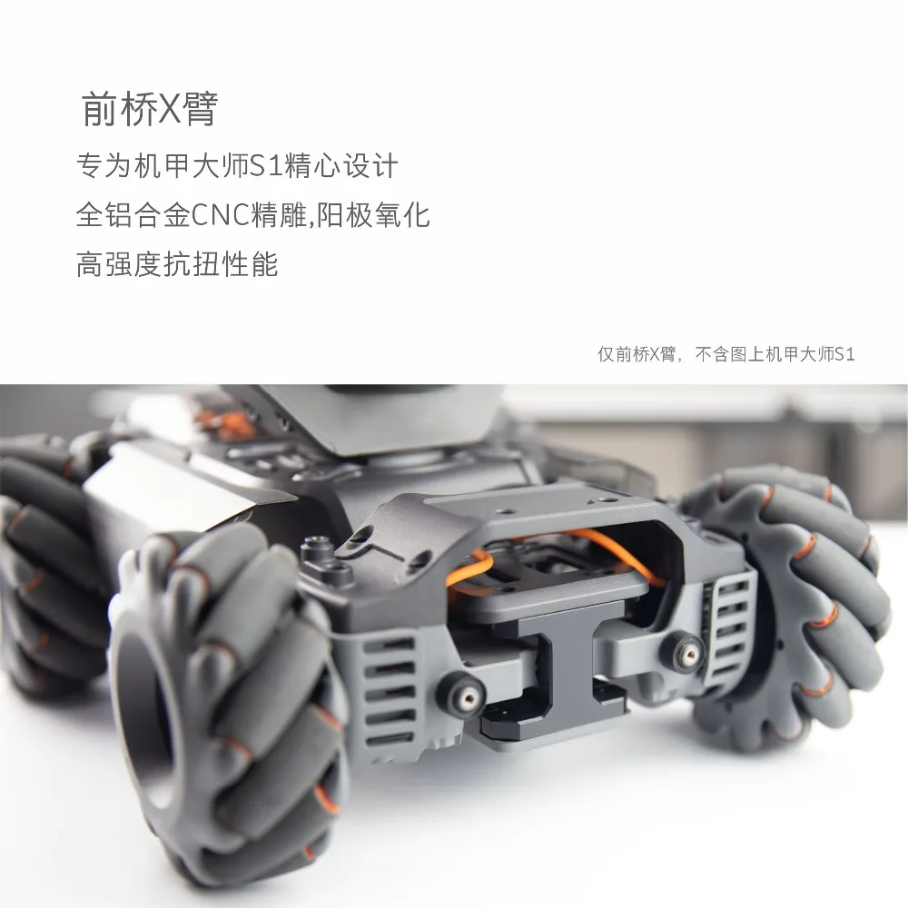 Передняя ось X Arm для DJI RoboMaster S1 образовательный робот алюминиевый сплав электроника для DJI RoboMaster S1 Аксессуары