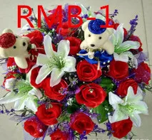 

Wedding / Wedding Accessories / Bridal Bouquet RMB