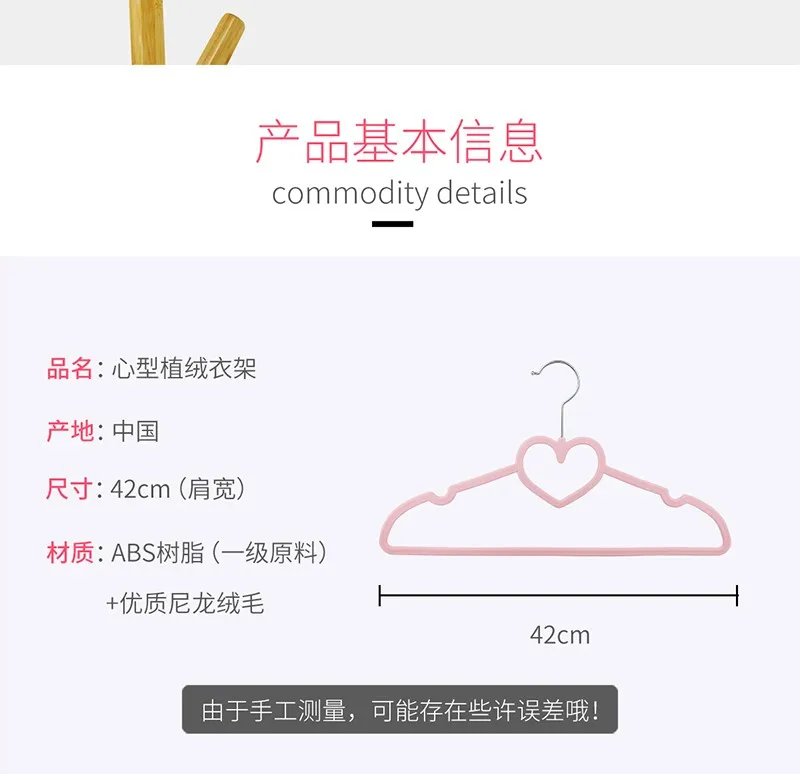 42cm 20 pcs/lot Anti-skid Velvet Hanger for Women's Garment Heart Type Flocking Clothes Hangers Wardrobe Space Saving