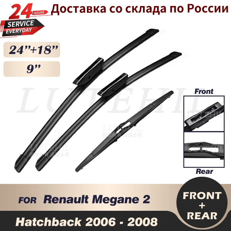 

Набор щёток стеклоочистителя для Renault Megane 2 Hatchback 2006, 2007, 2008, 24 + 18 + 9 дюймов