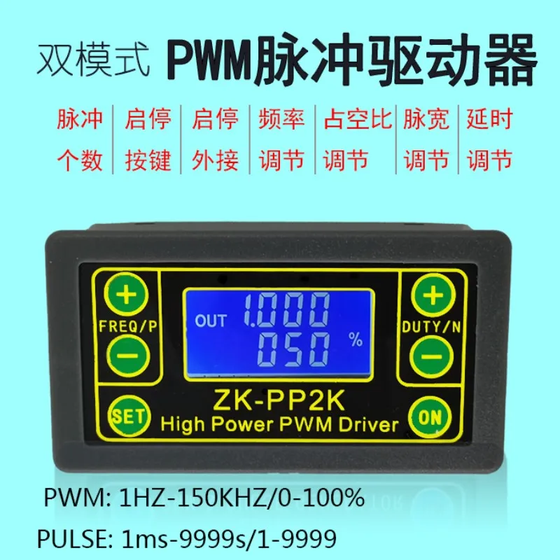 Электромагнитный клапан высокой мощности PWM с регулировкой скорости двигателя