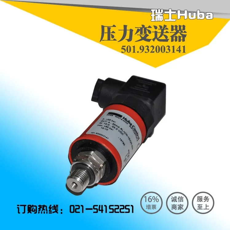 

Swiss HUBA501 Pressure Transducer Sensor 501.932003141 Fulba Control 0-25bar