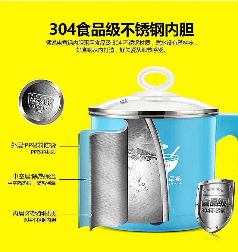 Manufacturers Direct Selling Sharp Collar Multi-functional Electric Hot Pot Stainless Steel Noodle Cooking Cup Students Dormitor