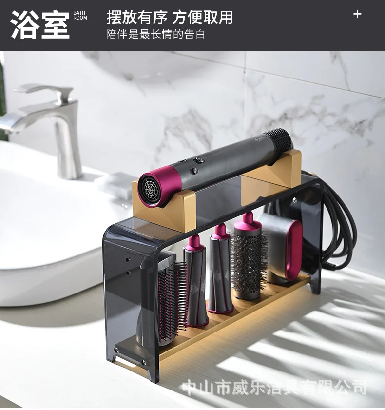 Подходит для Dyson Curling Stick стеллаж для хранения вертикальный дырокол-бесплатно Dyson машина для укладки волос настольная стойка кронштейн