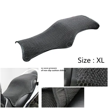 

Motorcycle Cool Seat Cover, Universal Cushion Protector Sunsn Mat, 3D Mesh Seat Sun Pad