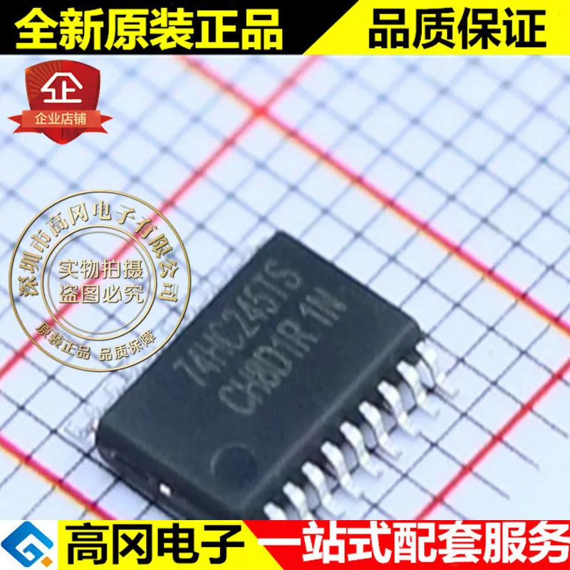 

74HC245TS 74HC245 TSSOP20 FM