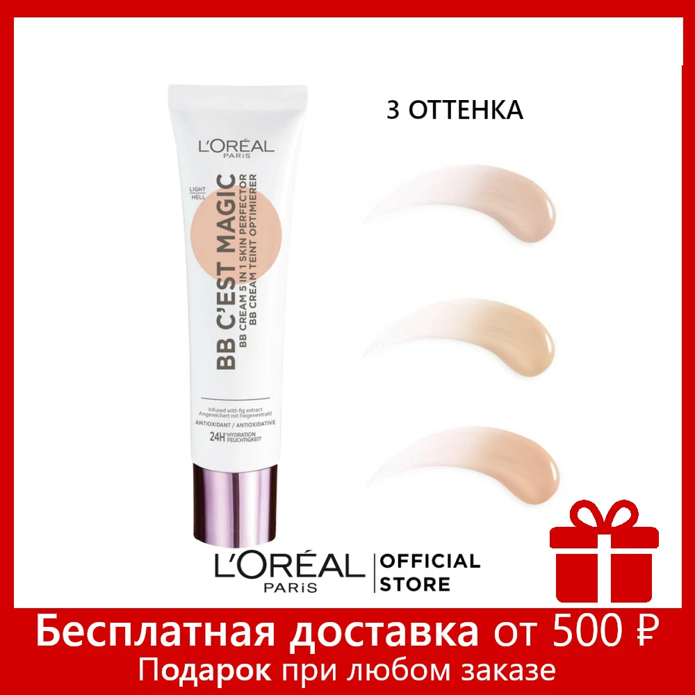loreal cc cream magic