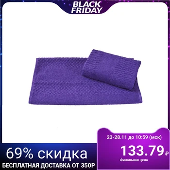 

Plain dyed terry towel 40 × 70 cm, 360 g / m2, purple, 100% cotton
