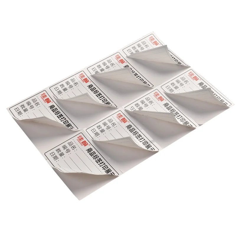 1050 Pcs 63.8mm*38.1mm Round Angle Address Label Stickers (50 sheets A4) White Self Adhesive Sticker For Inkjet Laser Printer
