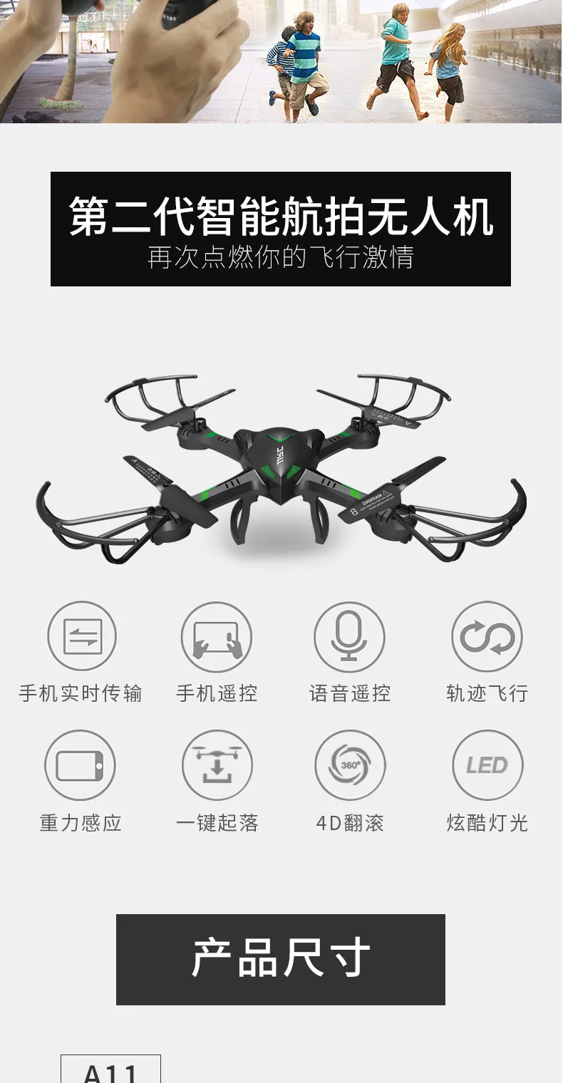 Jjrc A12 пульт дистанционного управления старшая ось самолета WiFi с высоким Дрон с передачей в реальном времени для аэрофотосъемки