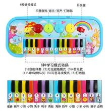 Развивающие игры Детские раннее образование конфеты электронная клавиатура электрическая зарядка материковый Китай унисекс-игрушка детский подарок