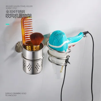 

Hair Dryer Holder With Cup Households Rack Hair Blow Dryer Shelf Metal Wall Mount Bathroom Accessories Hair Dryer Rack DG8418SN