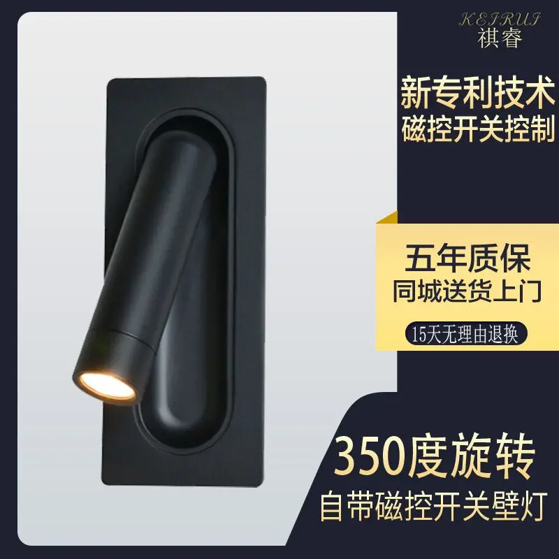 Lámpara LED de pared giratoria integrada CREE 3W, interruptor magnético, lámpara de lectura para habitación de Hotel, cabecera de cama