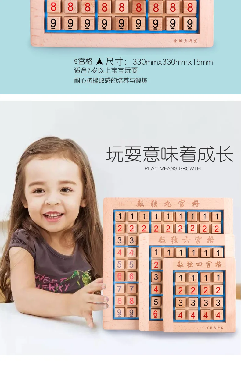 Jiugongge интеллект игра Sudoku детская развивающая игрушка настольная умная головоломка игры пазл, игрушки для детей DD6SD