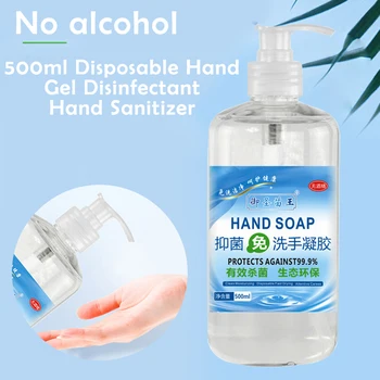 

500ml Rinse-Free Hand Sanitizer Hand Washing Gel Soap For Home School Office Workplaces