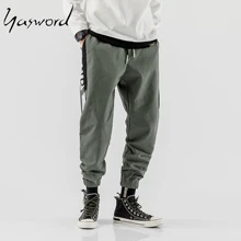 Yasword Men Pants Trousers Straight Ankle-Length Solid Color Casual Fashion Loose Male Elastic Waist Clothing Streetwear Yasword Men Pants Trousers Straight Ankle-Length Solid Color Casual Fashion Loose Male Elastic Waist Clothing Streetwear