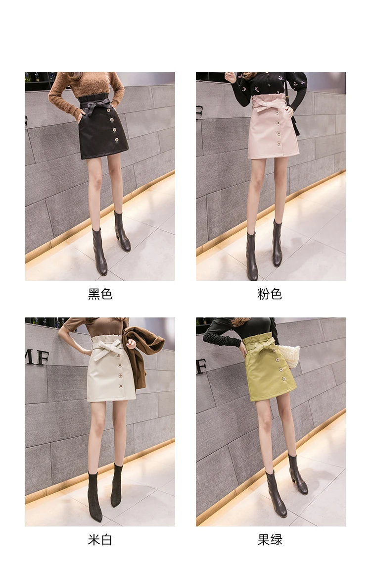 Women's PU leather Skirt Ruffled High Waist Package Hip Slim Mini Skirts Autumn Winter Clothes Front Buttons Split Faldas