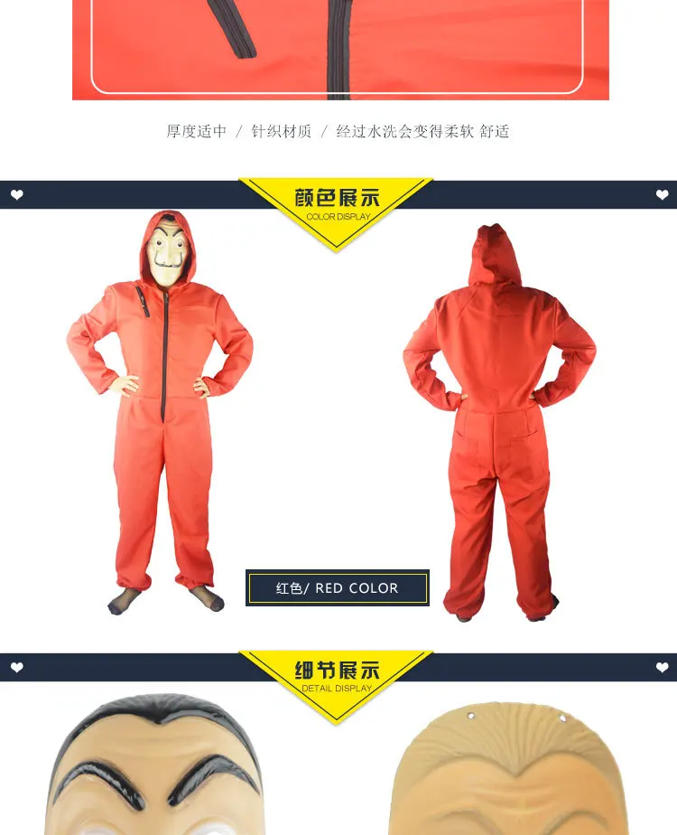 Костюм на Хэллоуин Dali Red Onesie cosplay Bill House, одежда для костюмированной вечеринки, услуги для детей